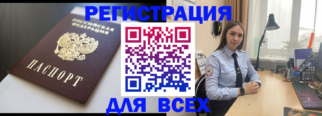 пропишу в квартире в Реутове